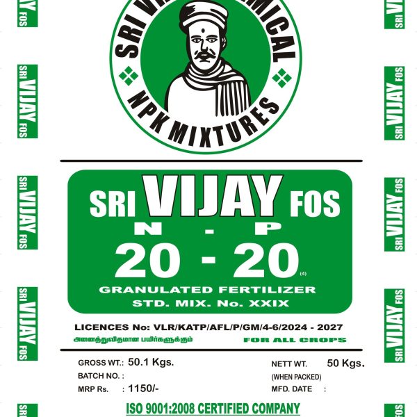 SVC 20.20.0